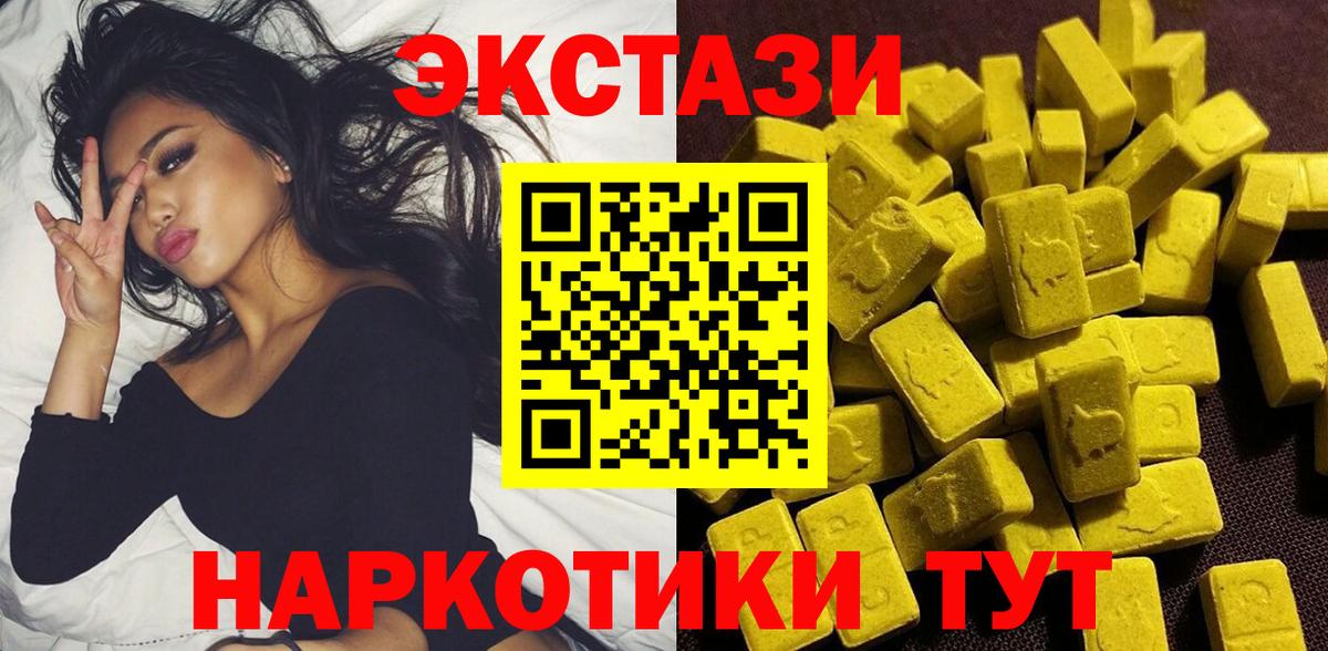 mega зеркало  Экстази 300 mg  Вход с VPN  Калининград  Экстази 280 MDMA 