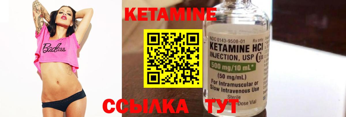 Калининград  сайты даркнета как зайти  Вход с VPN  Кетамин ketamine  Кетамин VHQ 