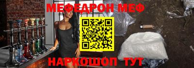 амф Донской