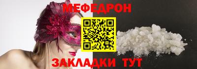 прущие крисы Донецк
