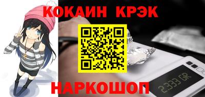 амф Донской