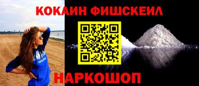 прущие крисы Донецк