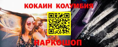 амф Донской