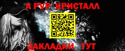 прущие крисы Донецк