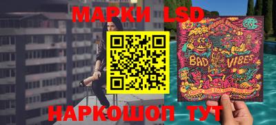 прущие крисы Донецк