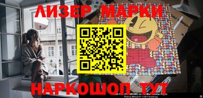 прущие крисы Донецк