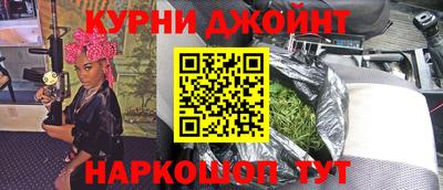 гашиш Дубна