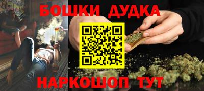 прущие крисы Донецк