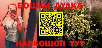 гашиш Дубна