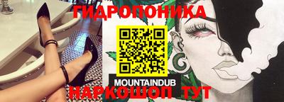 гашиш Дубна