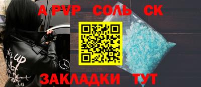 амф Донской