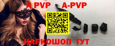 прущие крисы Донецк