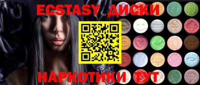 прущие крисы Донецк