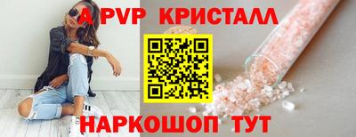 прущие крисы Донецк