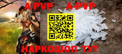амф Донской