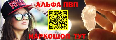 амф Донской
