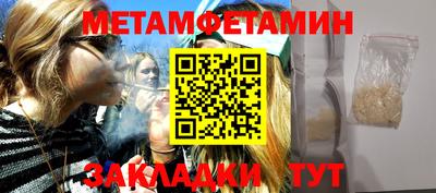 прущие крисы Донецк