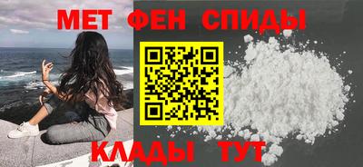 амф Донской