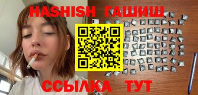 прущие крисы Донецк