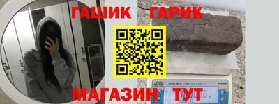 гашиш Дубна