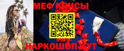 амф Донской