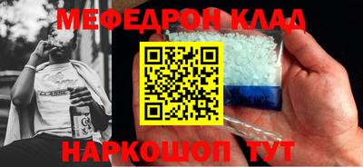 прущие крисы Донецк