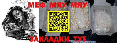 прущие крисы Донецк