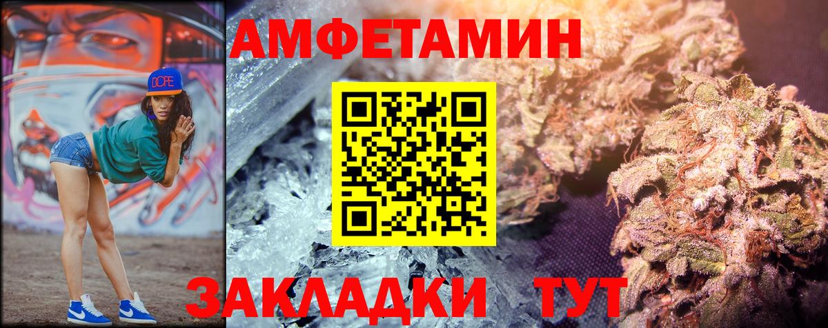 НБОМе  Калининград  Вход с VPN  МЕФ   Гашиш  COCAIN  Альфа ПВП СК кристаллы 