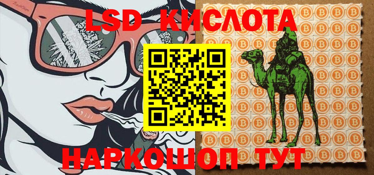 Марки NBOMe 1500мкг  Вход с VPN  Калининград 