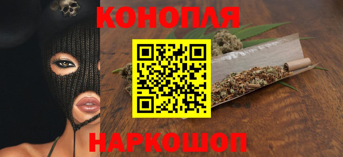 Марихуана индика Калининград